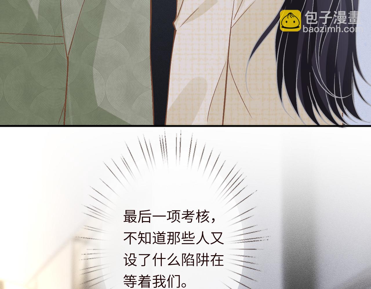 第348 下次选没人的地方106