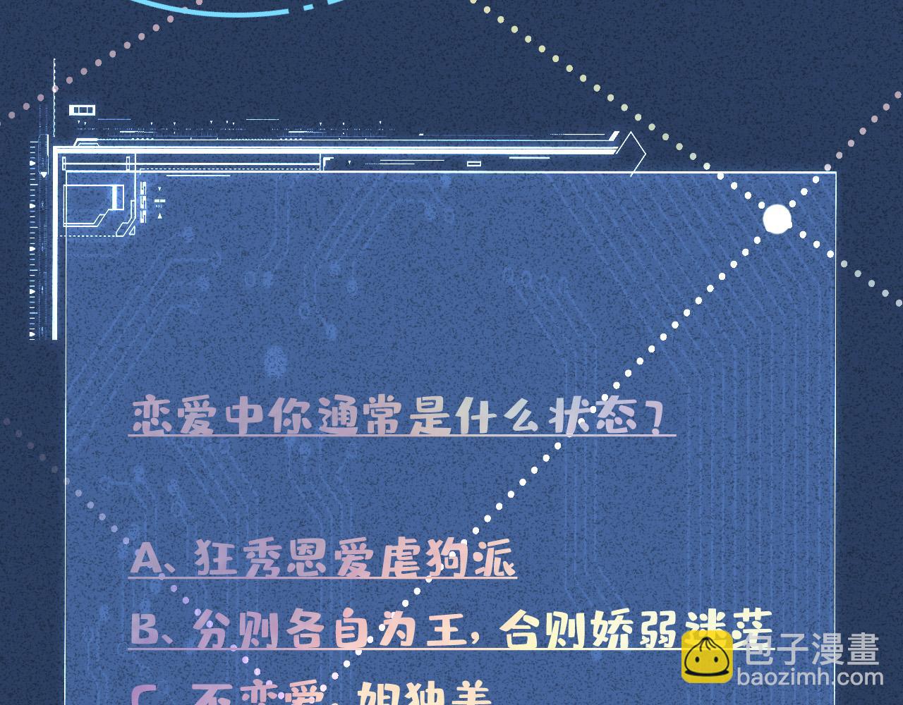 第348 下次选没人的地方111