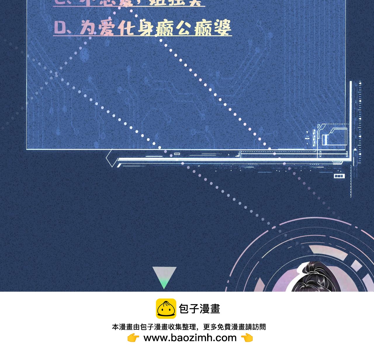 第348 下次选没人的地方112