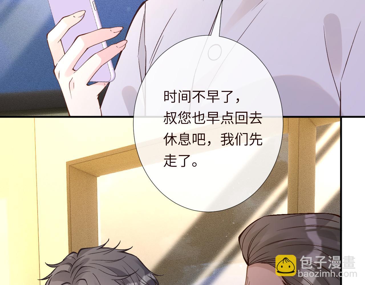 第348 下次选没人的地方30