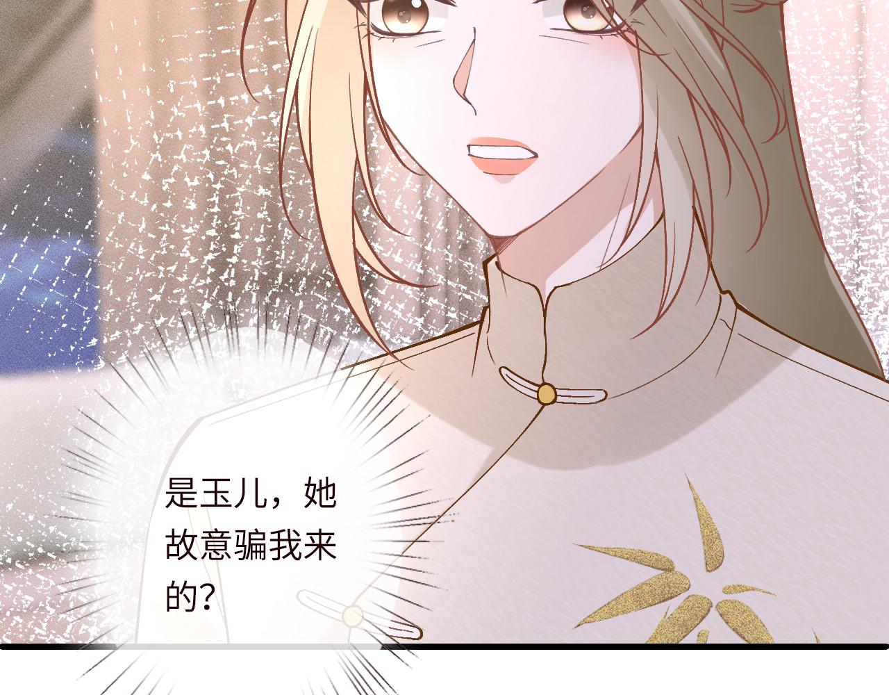 第348 下次选没人的地方7