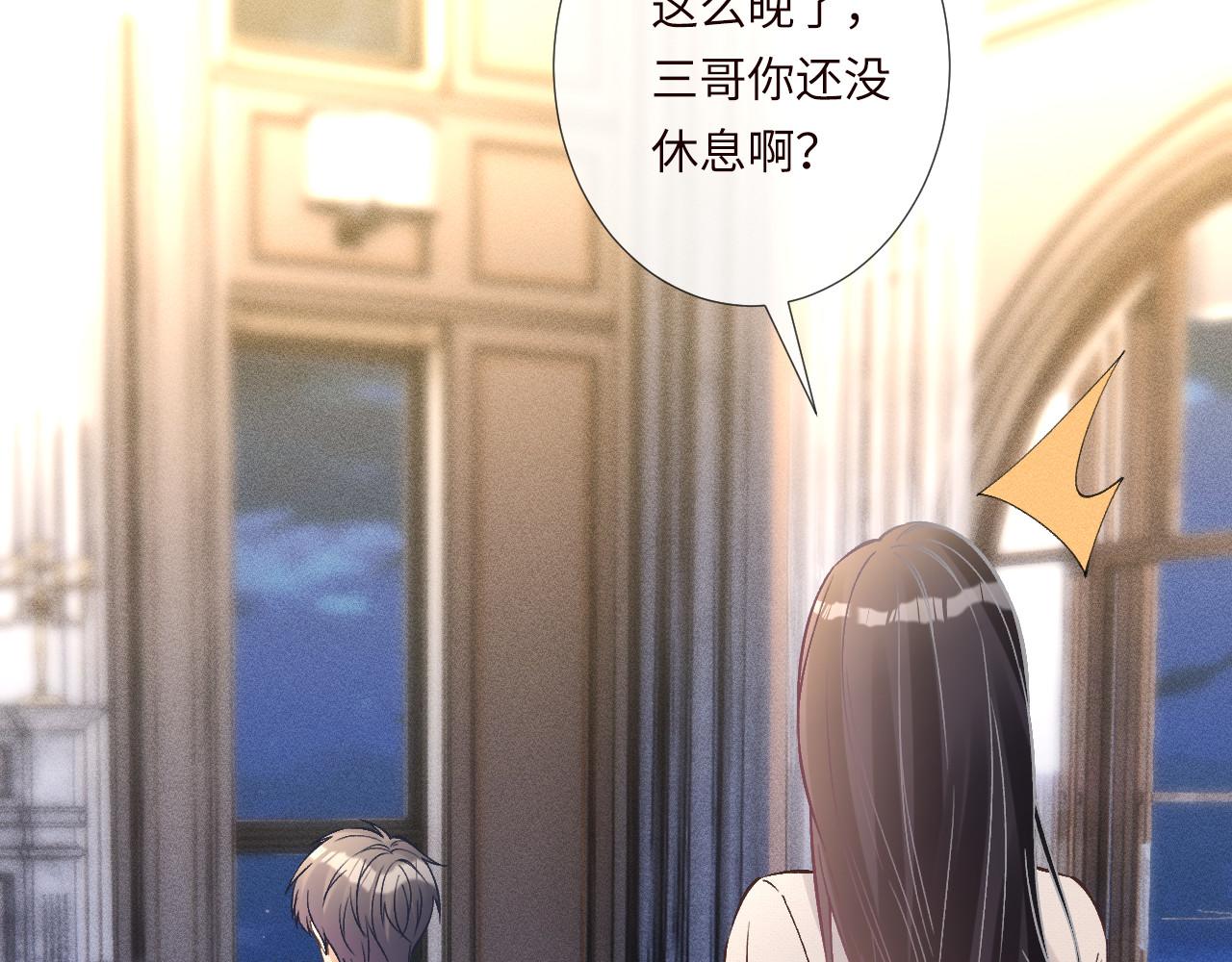 第348 下次选没人的地方79