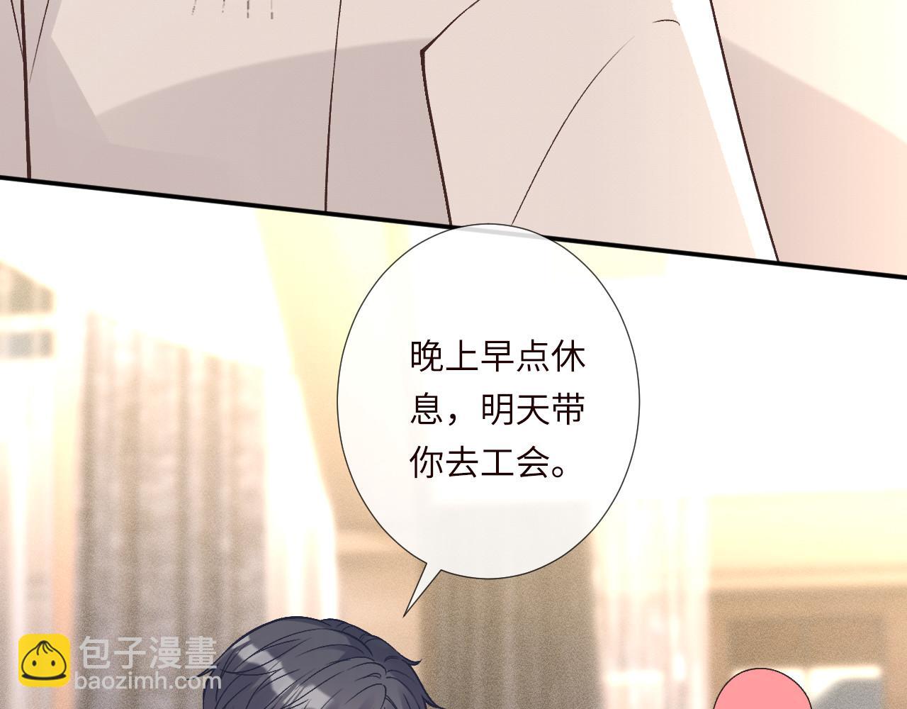 第348 下次选没人的地方85