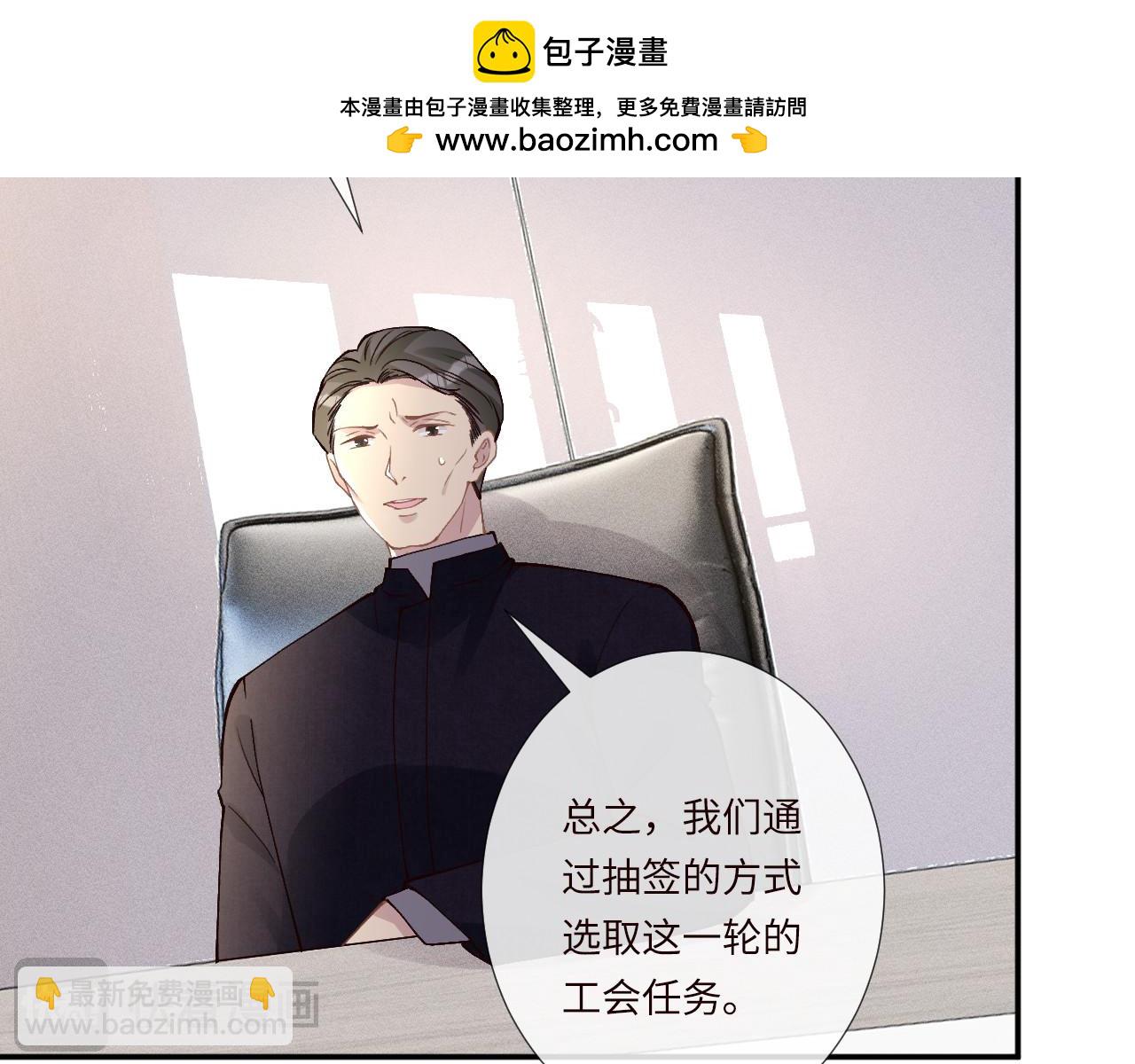 第349 工会任务15
