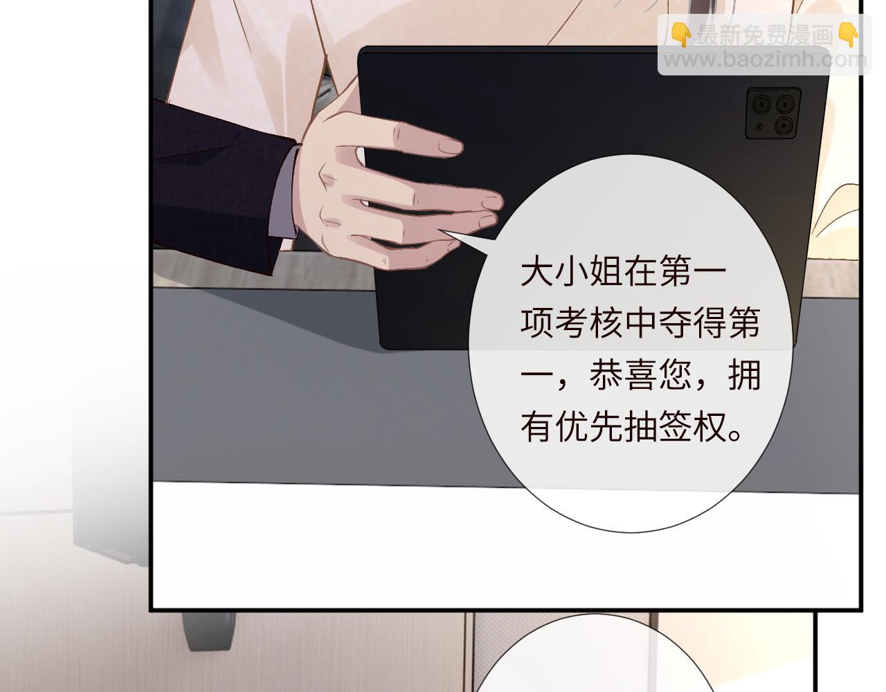 第349 工会任务17