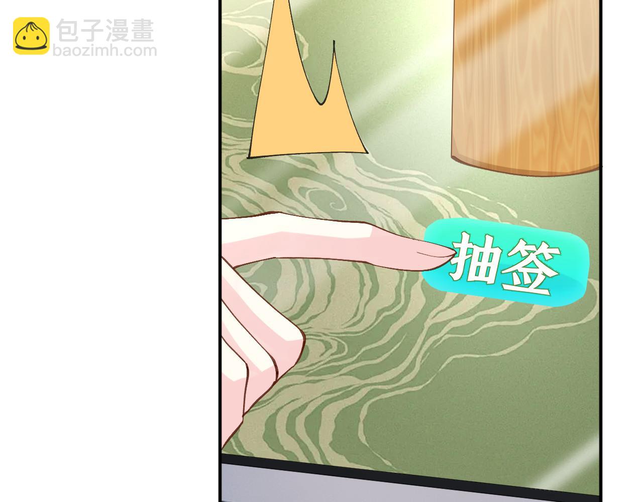 第349 工会任务23