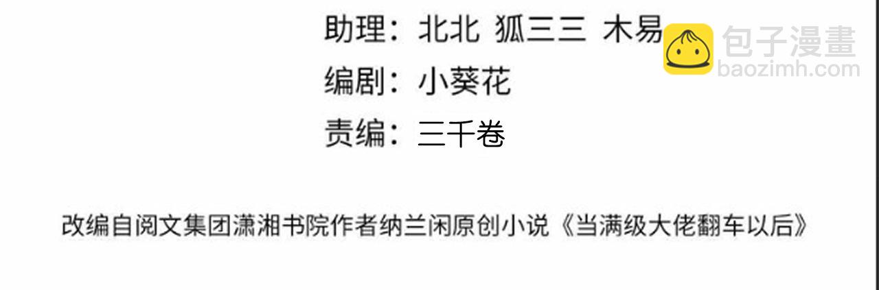 第349 工会任务3