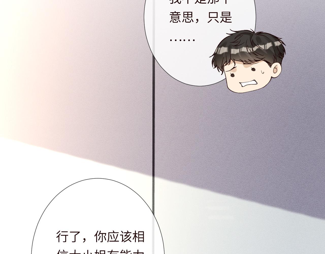 第349 工会任务43