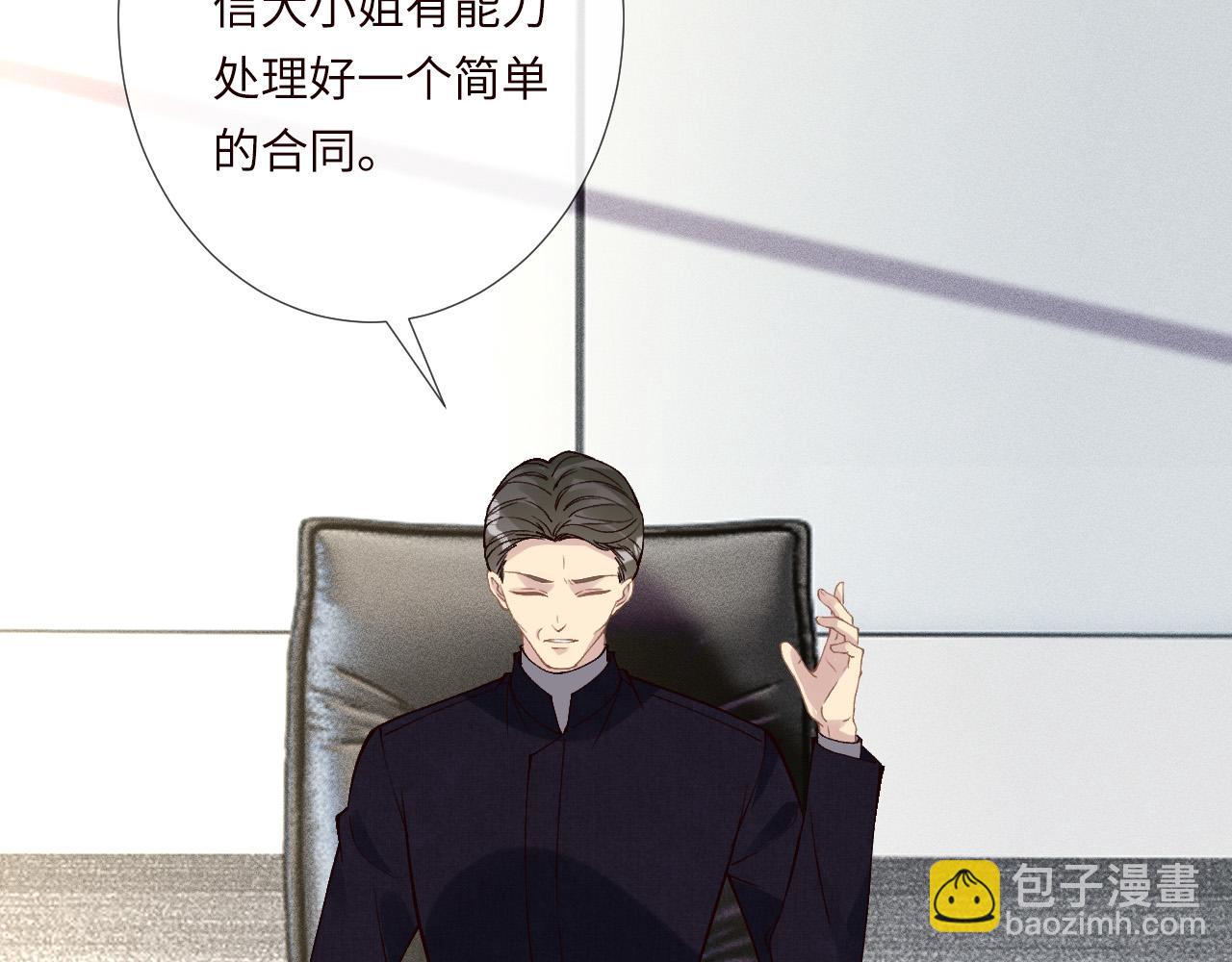 第349 工会任务44