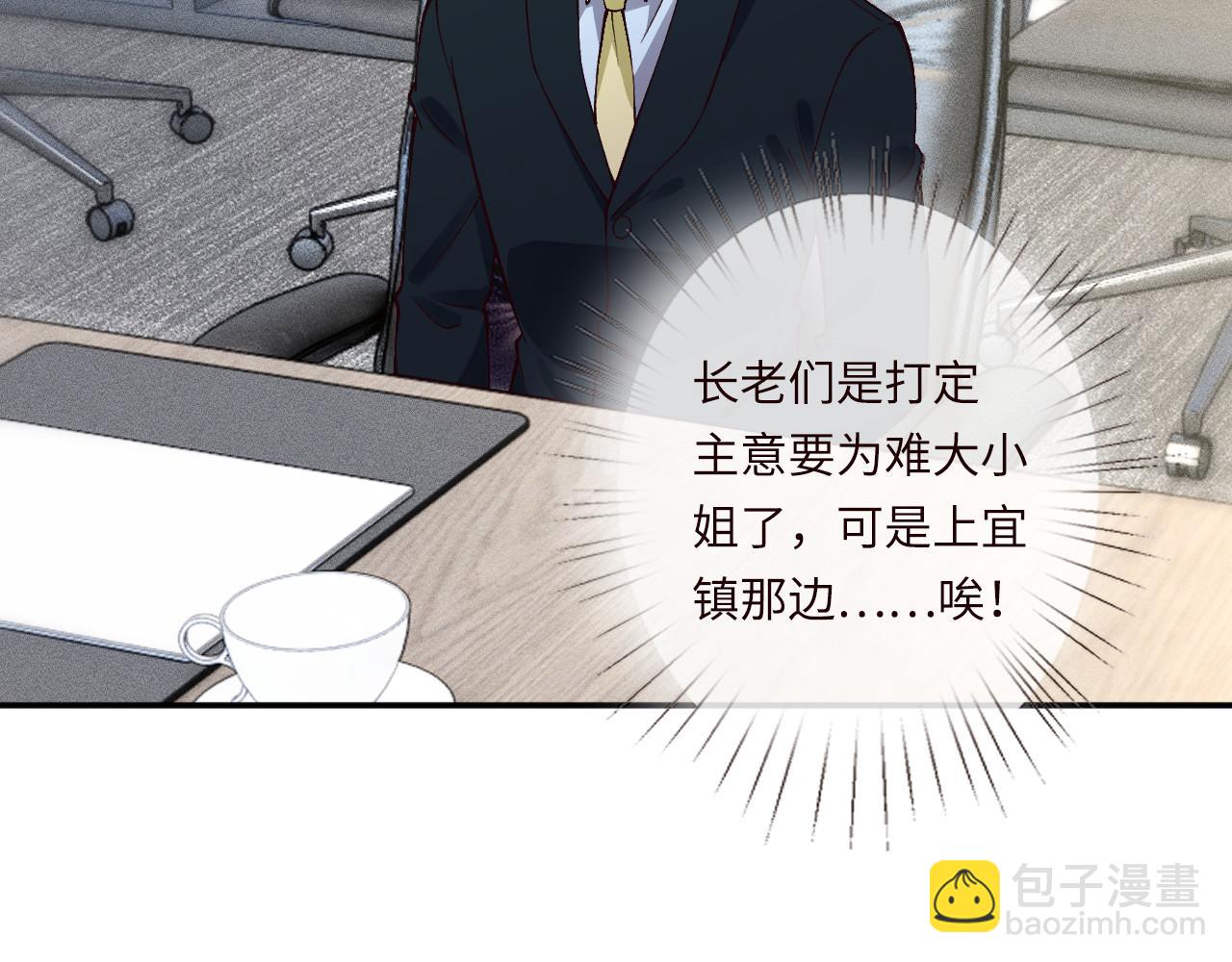 第349 工会任务55
