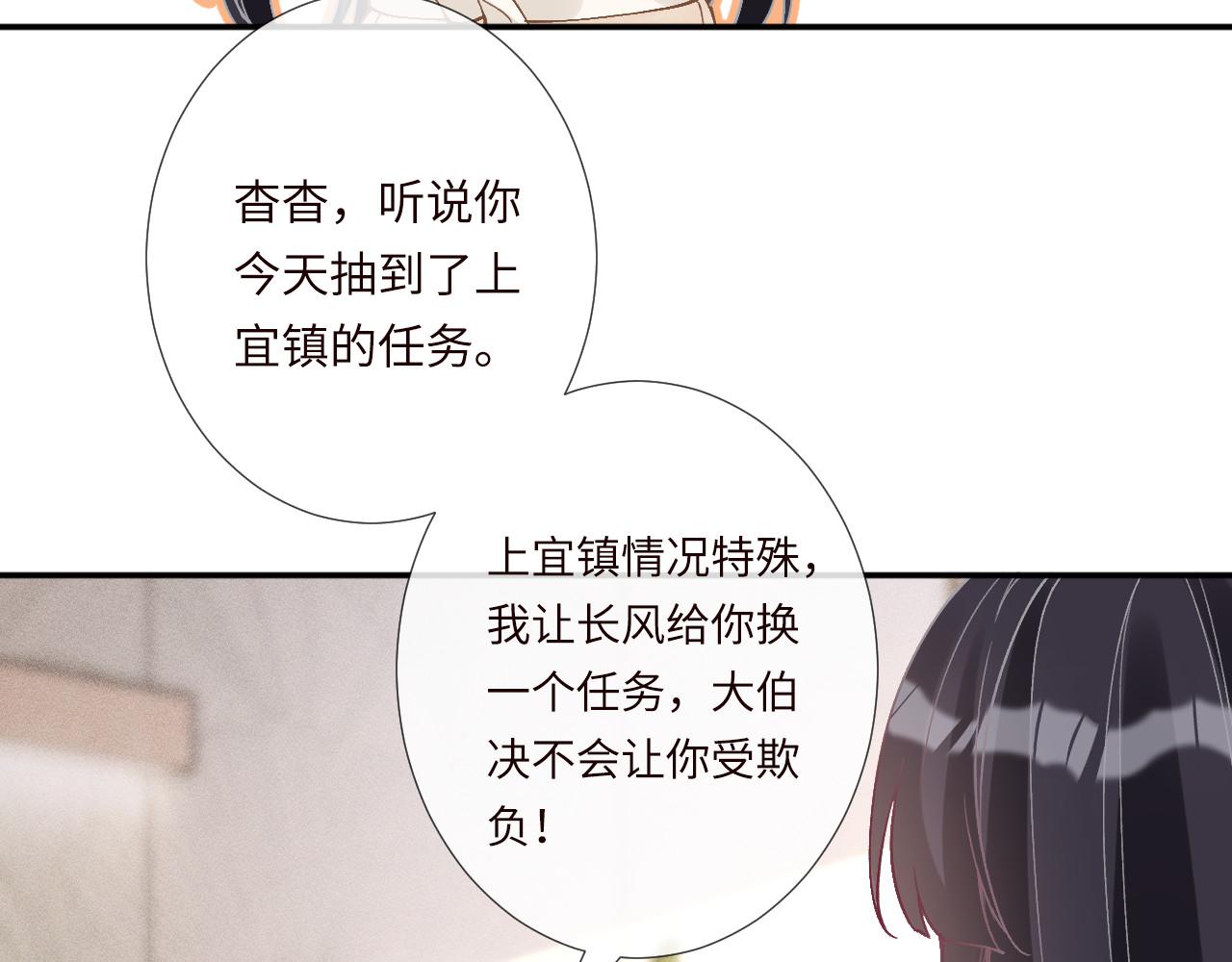 第349 工会任务79