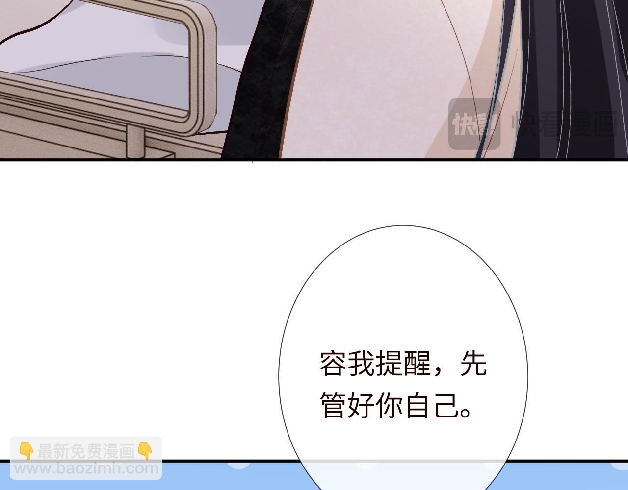 第349 工会任务81