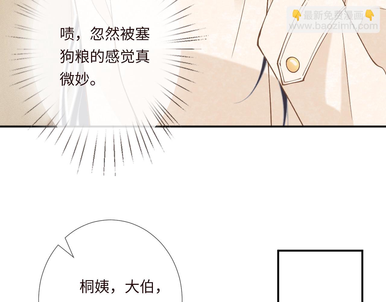 第349 工会任务87