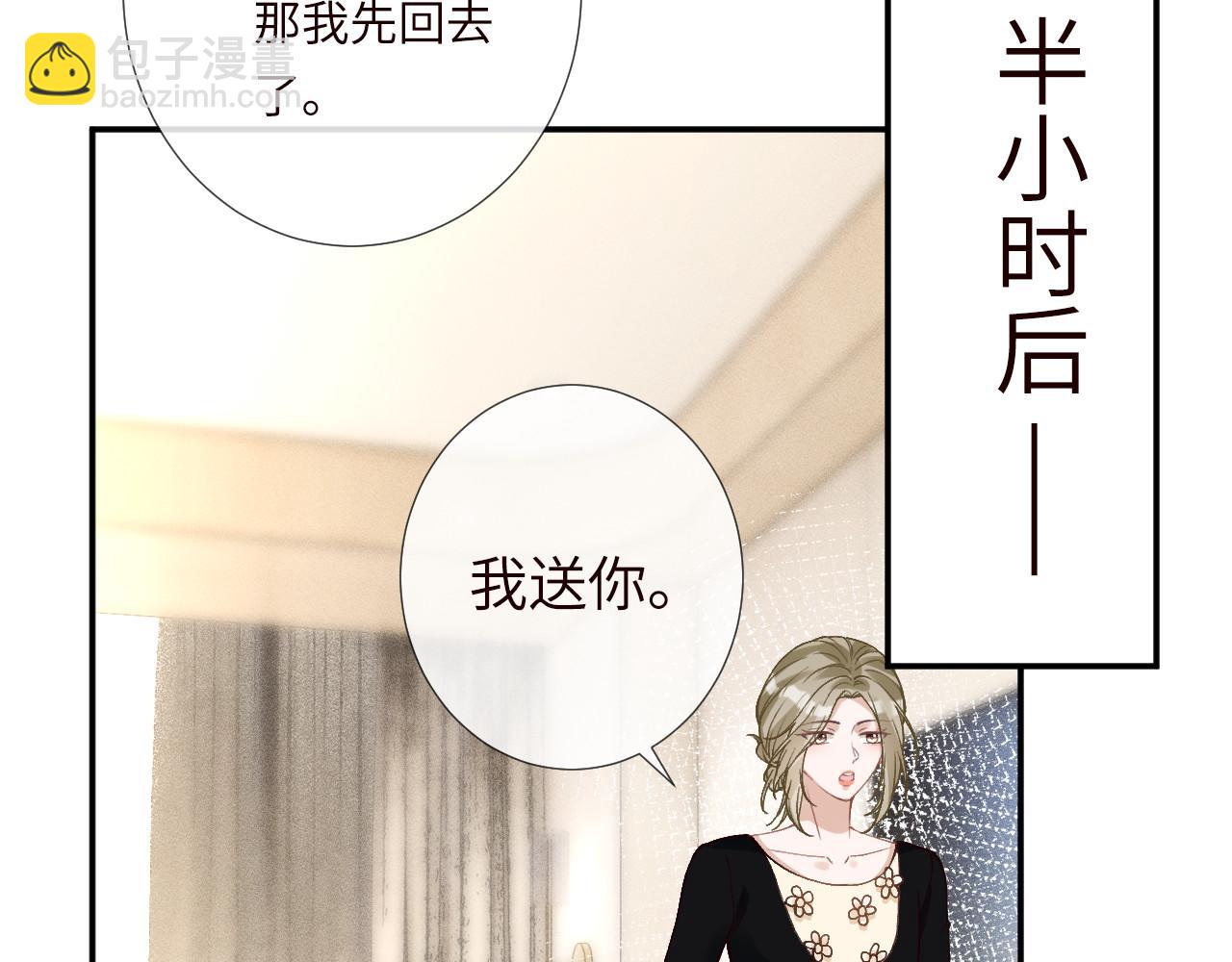 第349 工会任务88