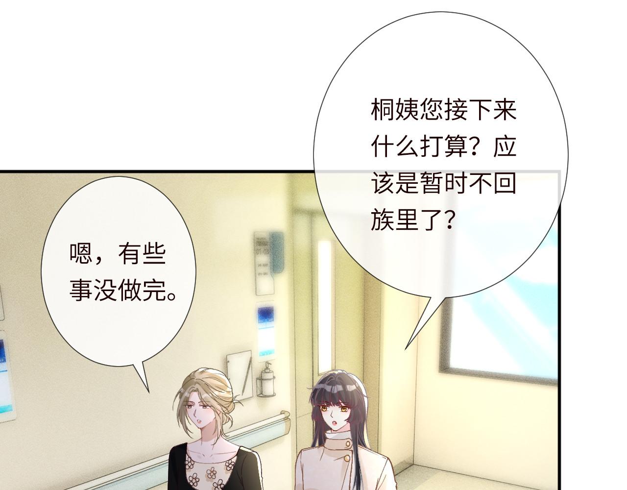 第349 工会任务92