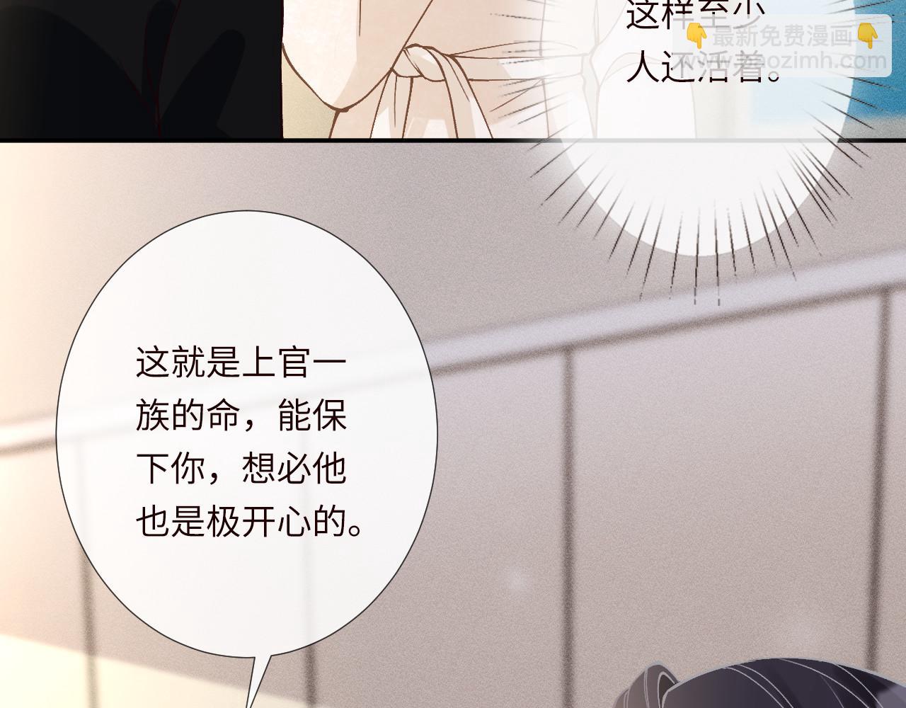 第350 霍晚樱的条件14
