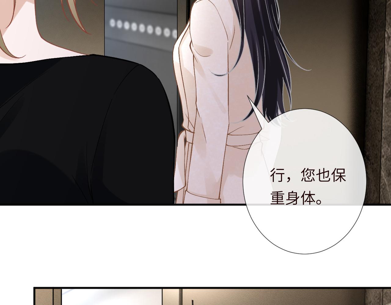 第350 霍晚樱的条件26