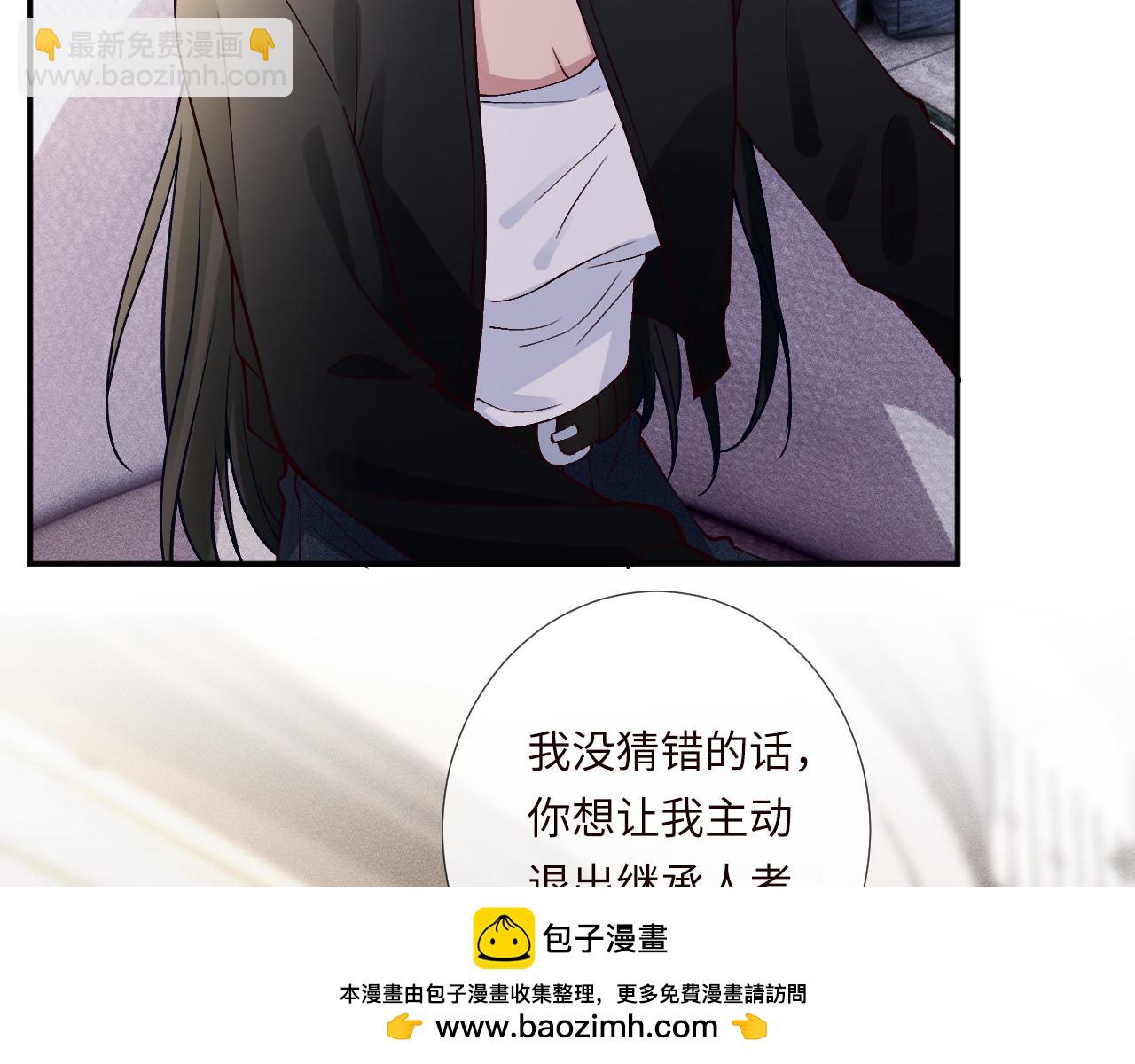 第350 霍晚樱的条件53