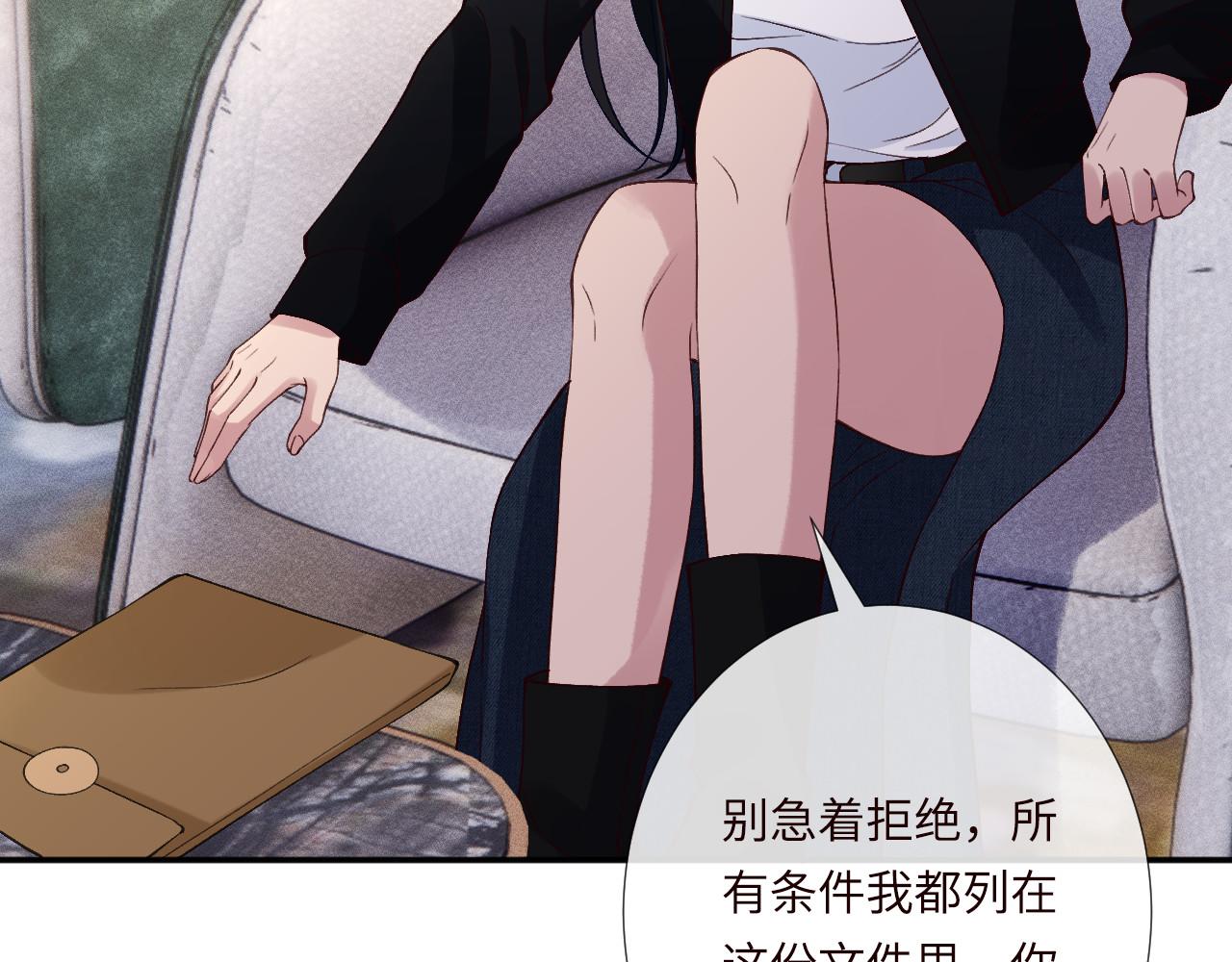 第350 霍晚樱的条件58