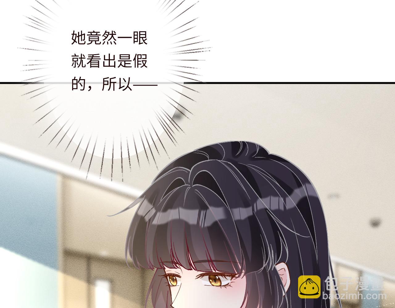第350 霍晚樱的条件6
