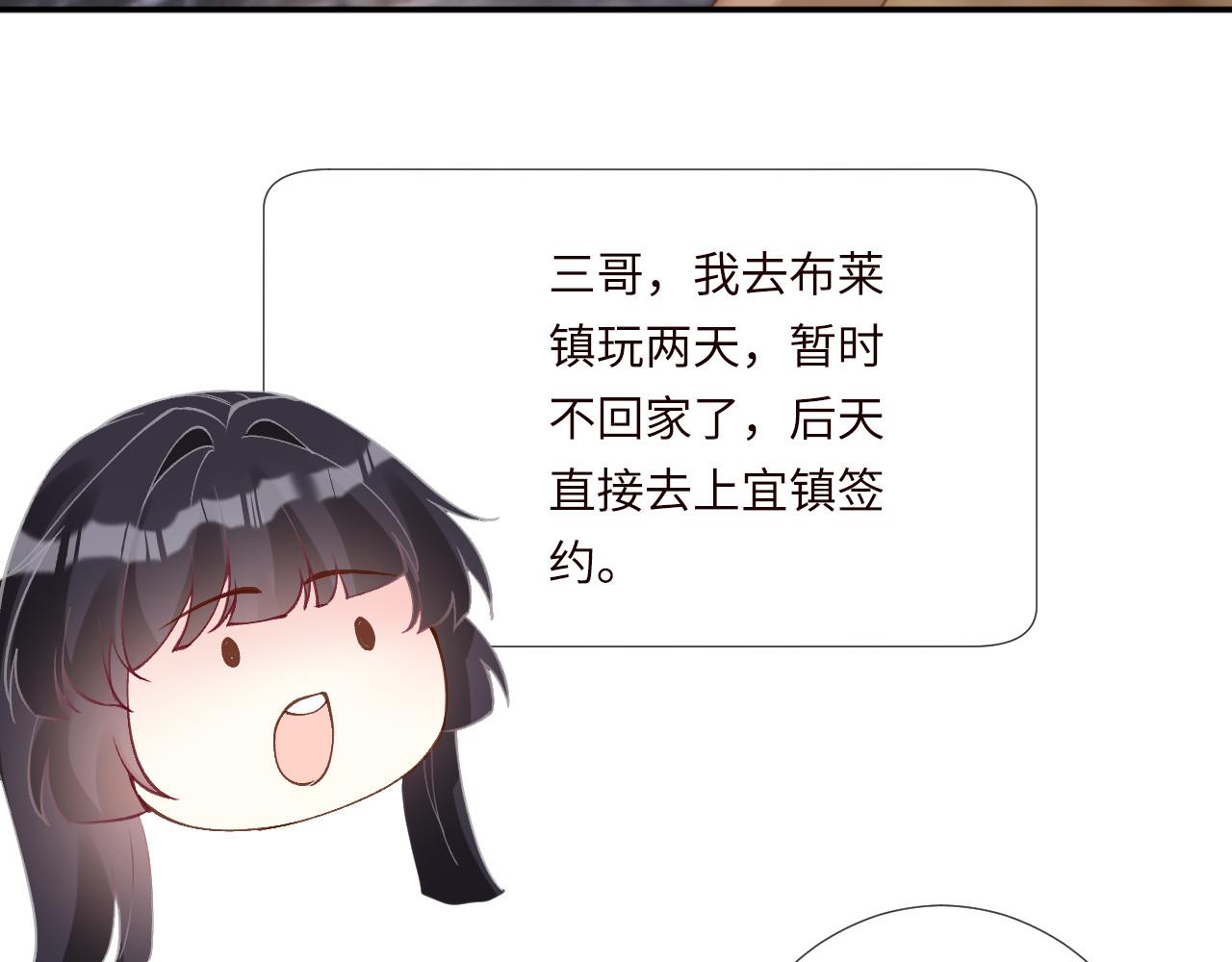 第350 霍晚樱的条件63