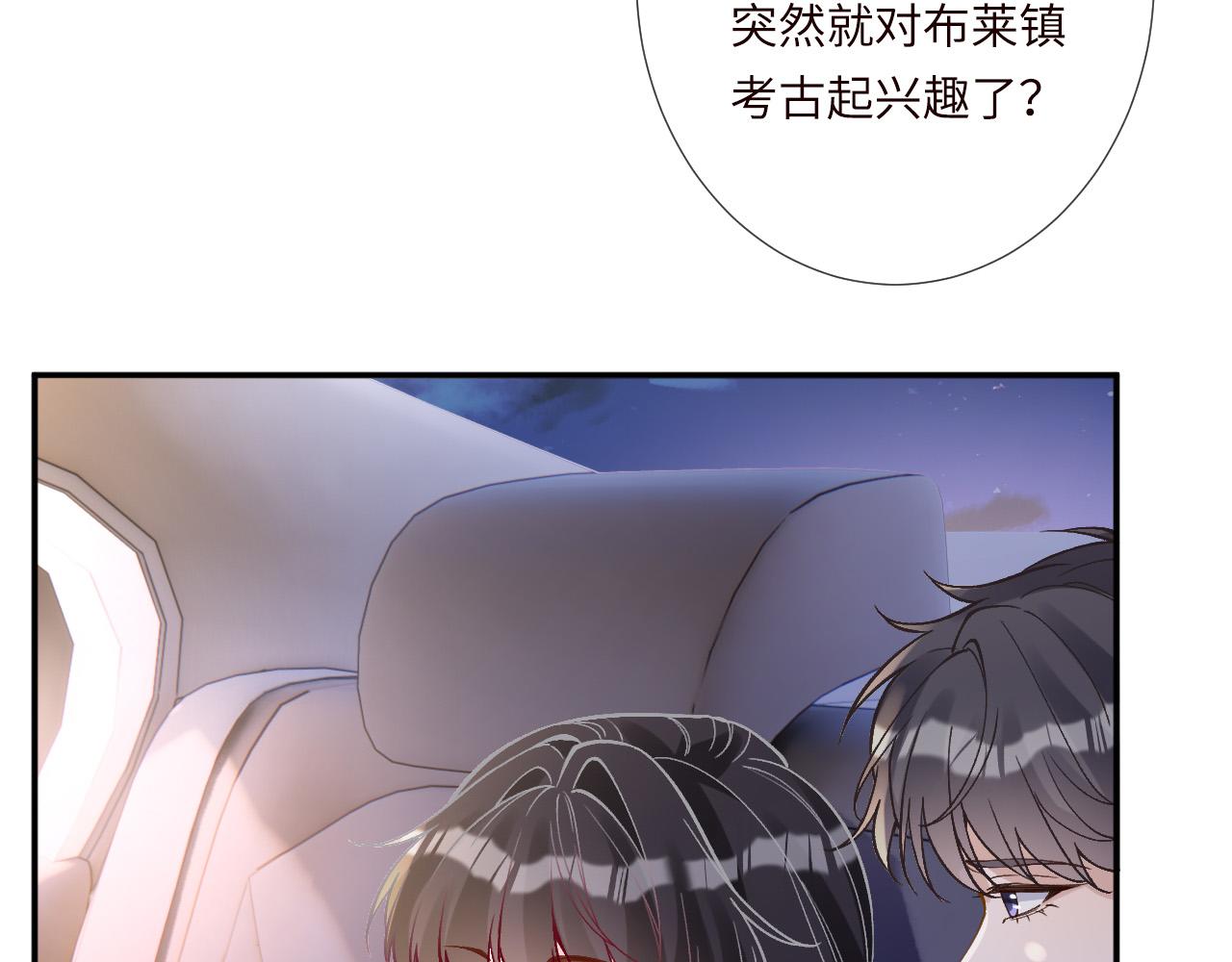 第350 霍晚樱的条件73