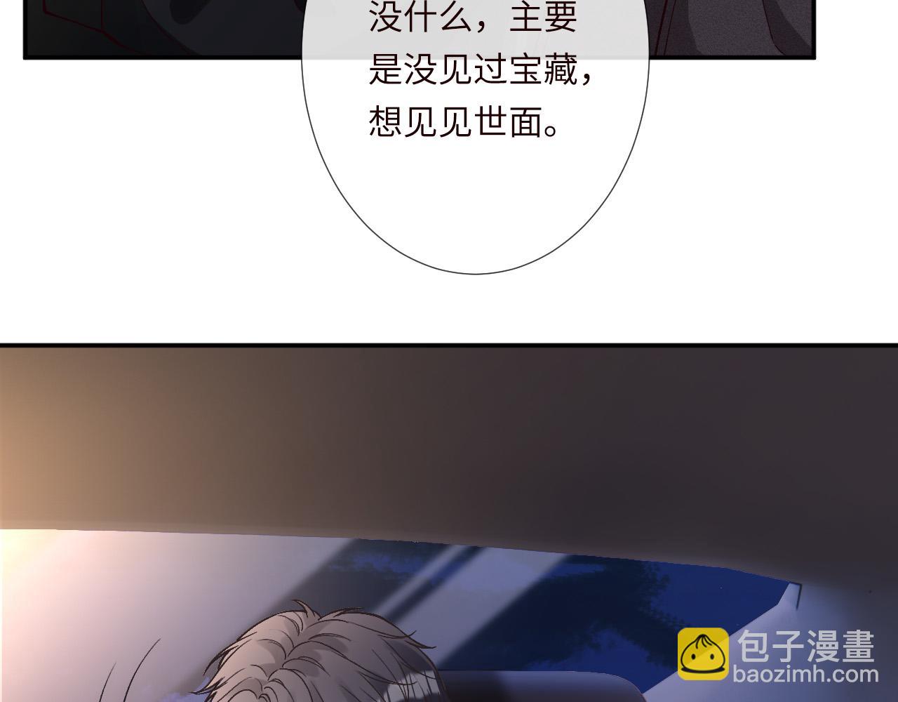 第350 霍晚樱的条件75