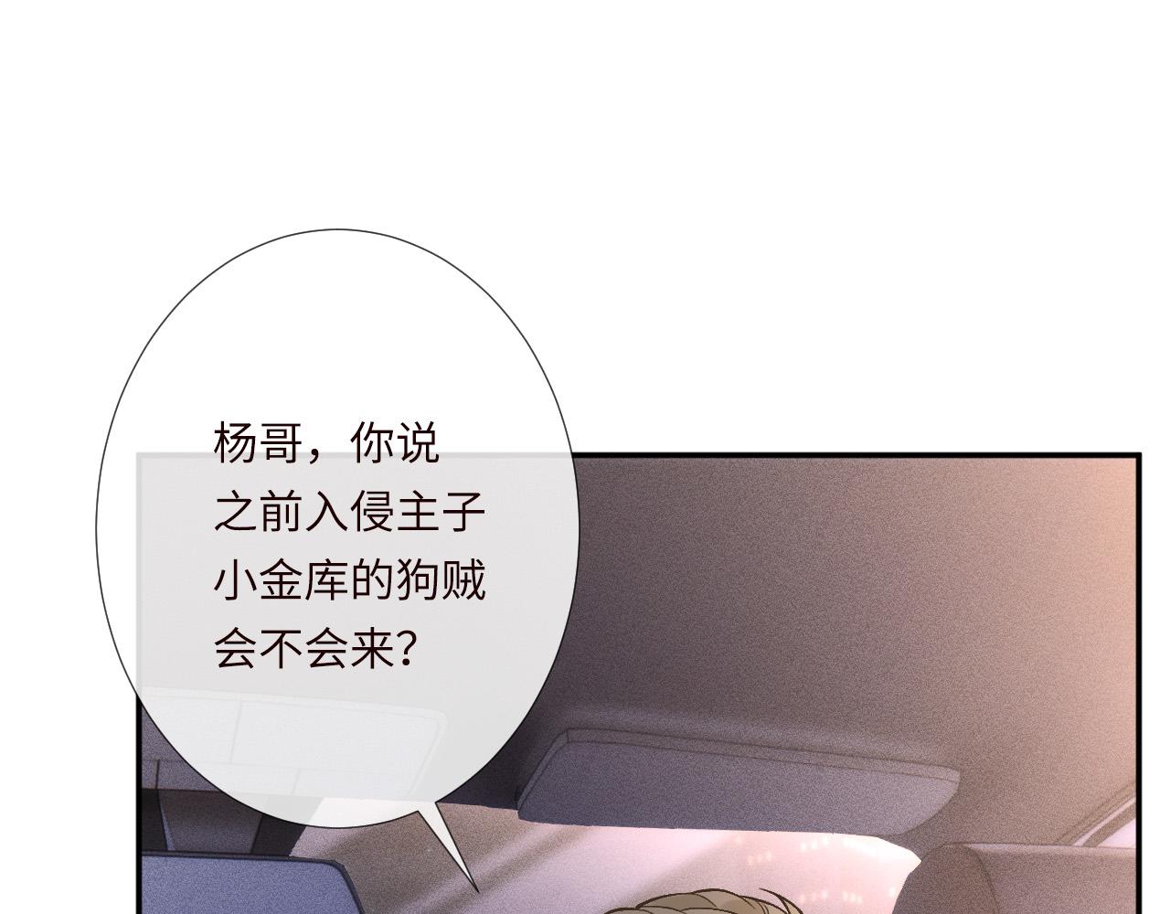 第350 霍晚樱的条件77