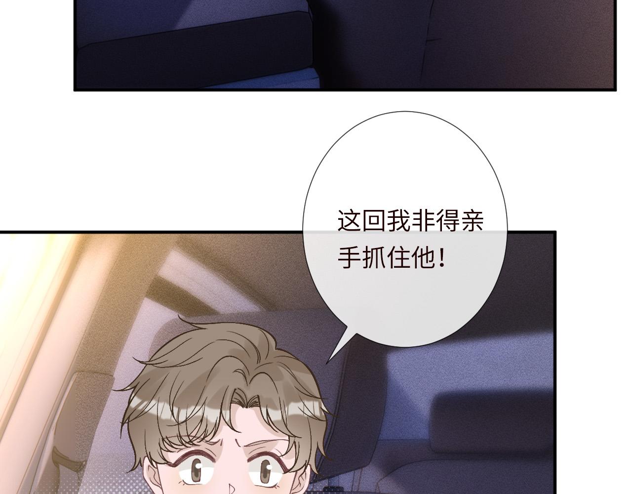 第350 霍晚樱的条件79