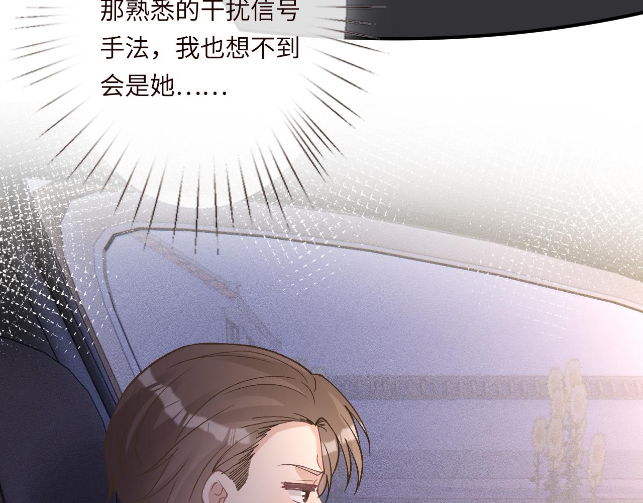 第350 霍晚樱的条件82
