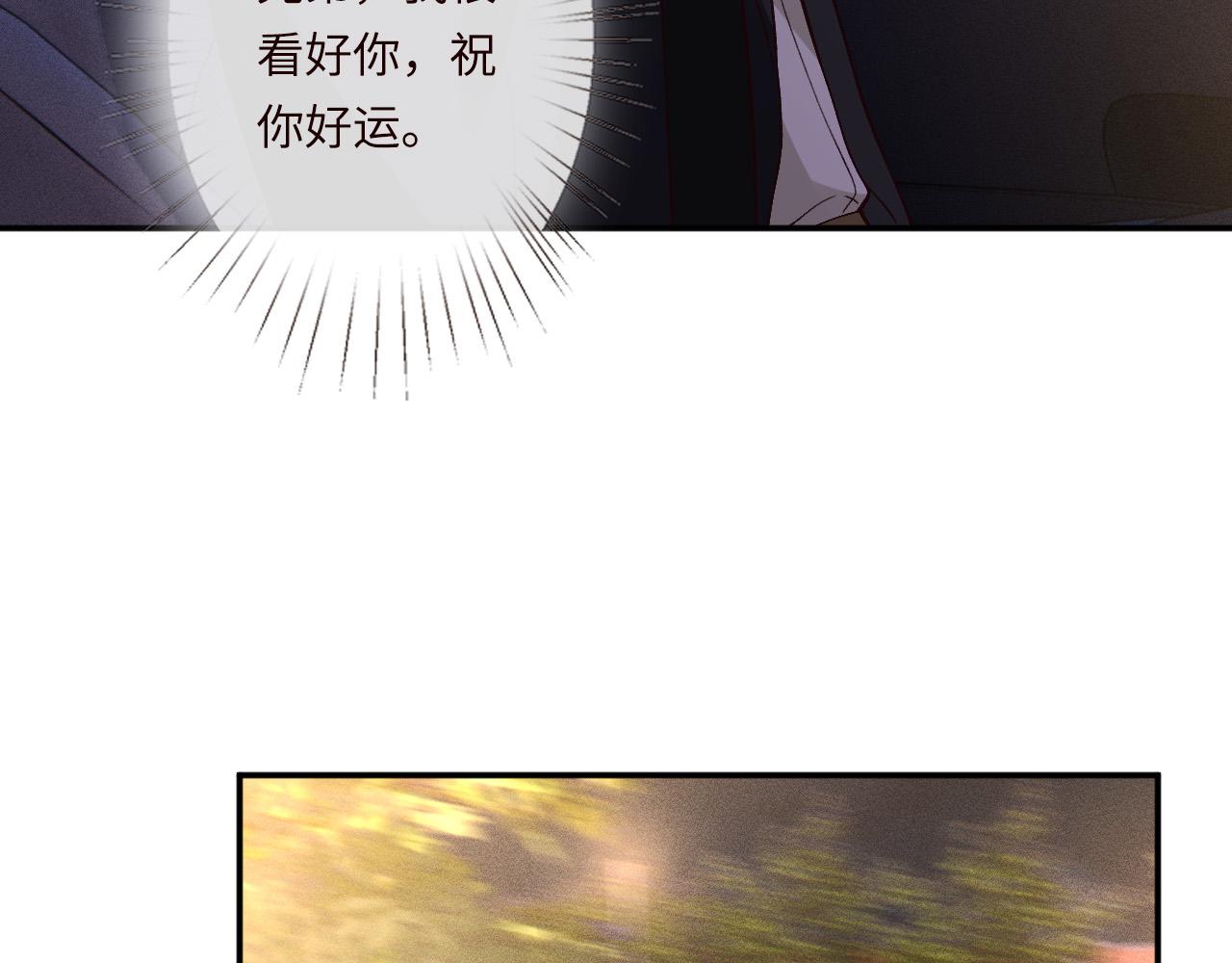 第350 霍晚樱的条件84