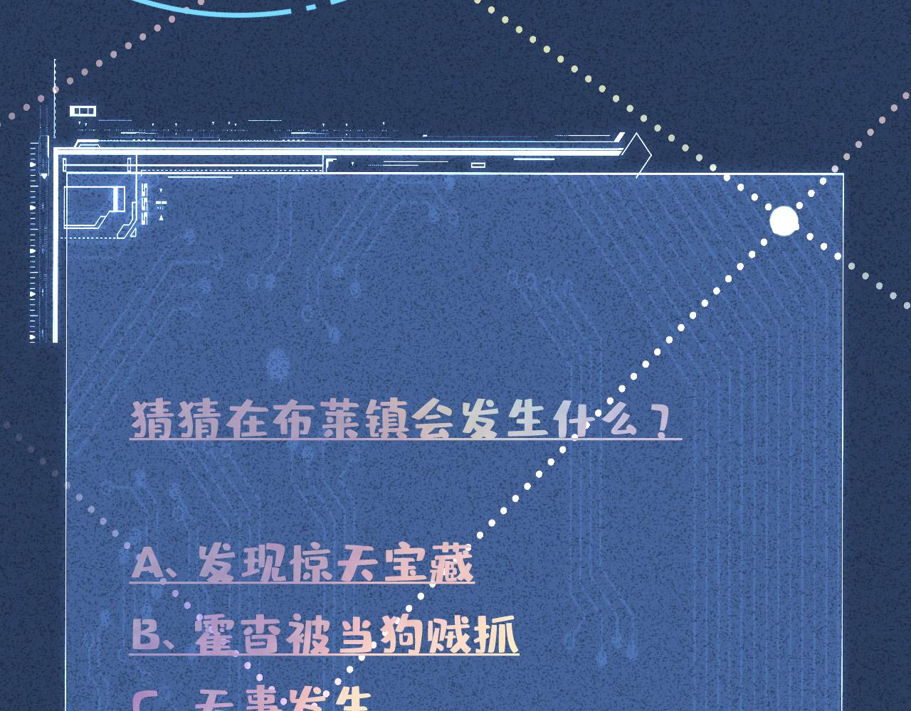第350 霍晚樱的条件92
