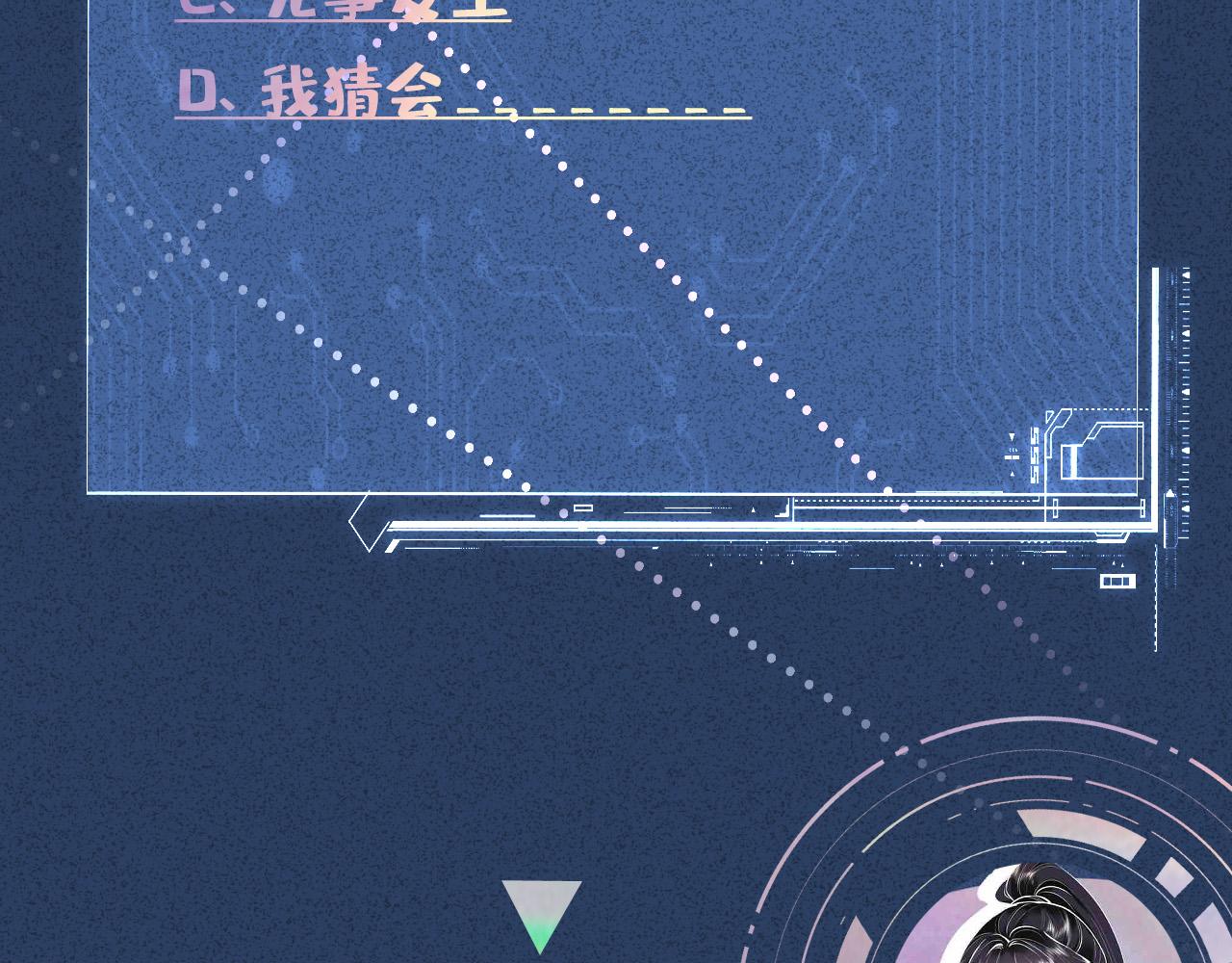 第350 霍晚樱的条件93