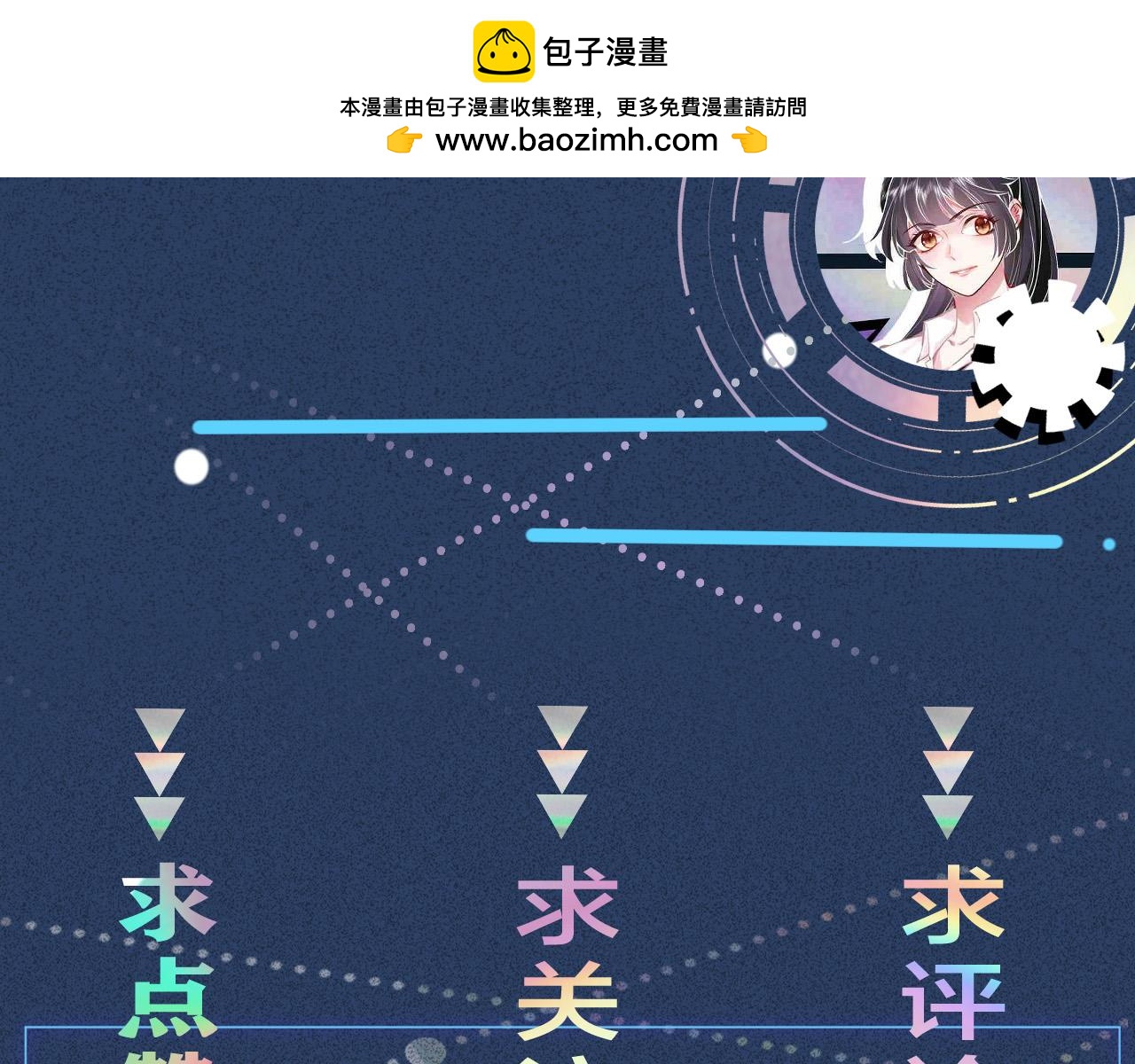 第351 初入地宫111