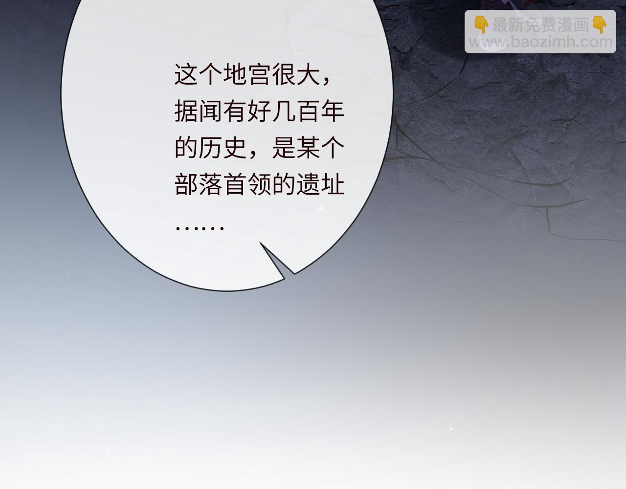 第351 初入地宫24
