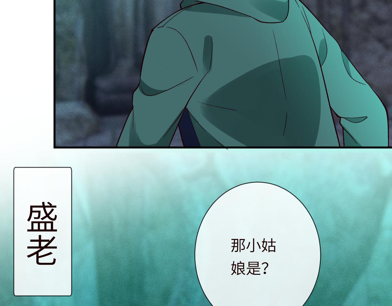 第351 初入地宫48