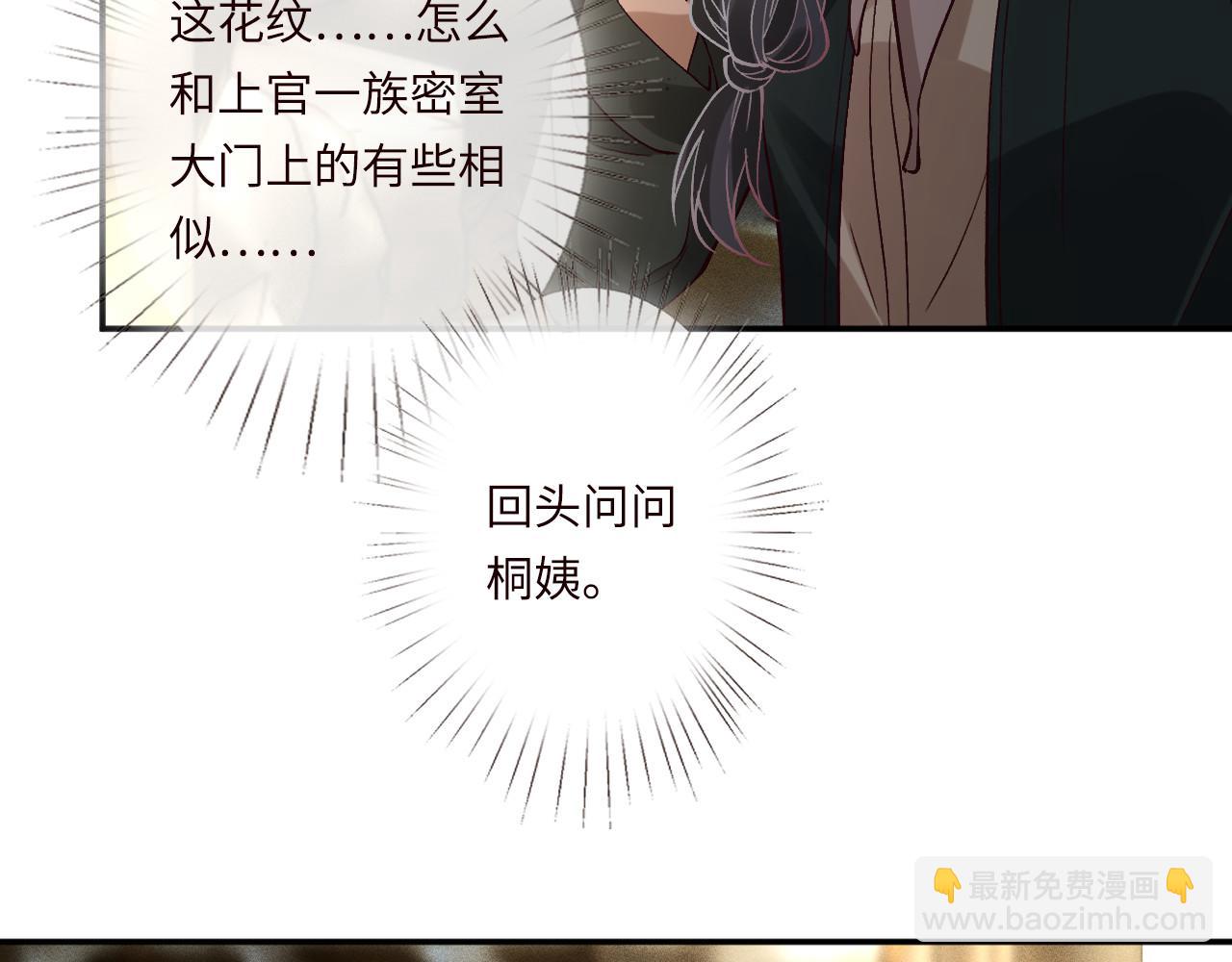 第351 初入地宫77
