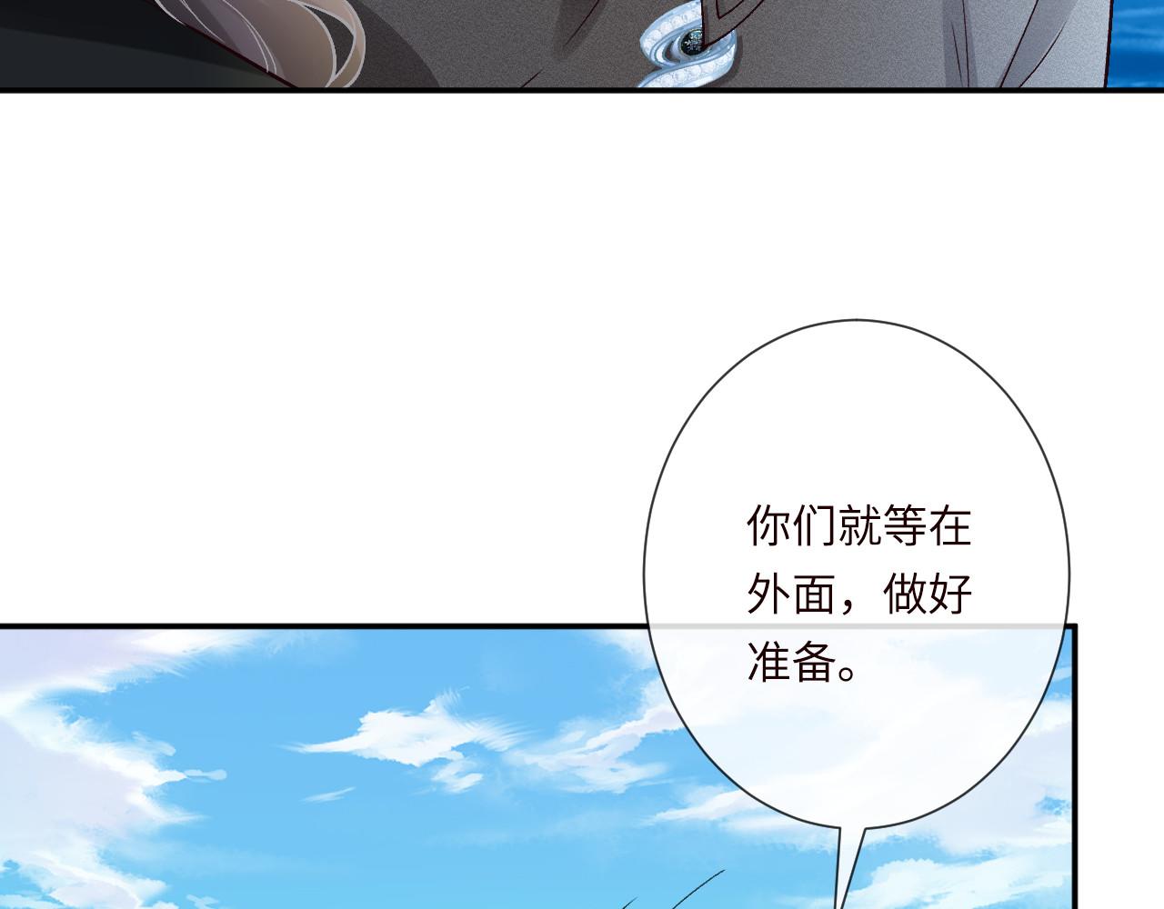 第351 初入地宫96