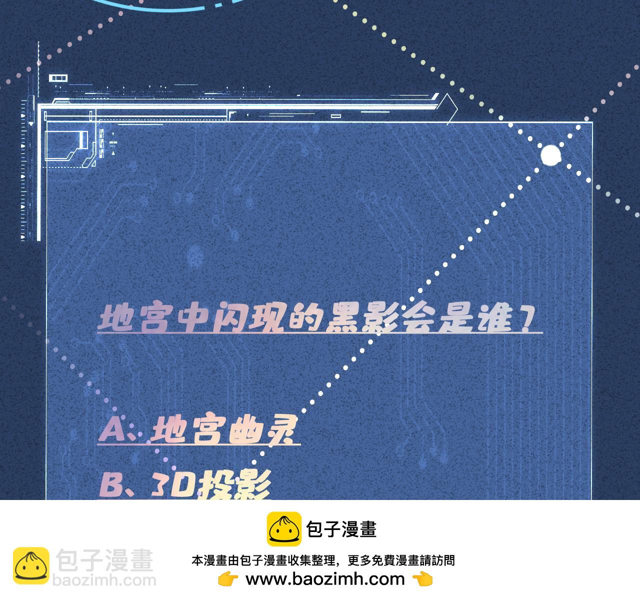第352 触发机关107