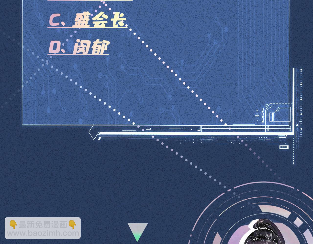 第352 触发机关108