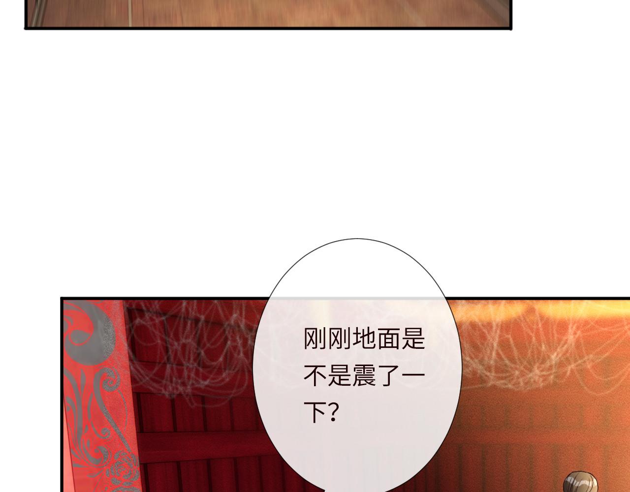 第352 触发机关11