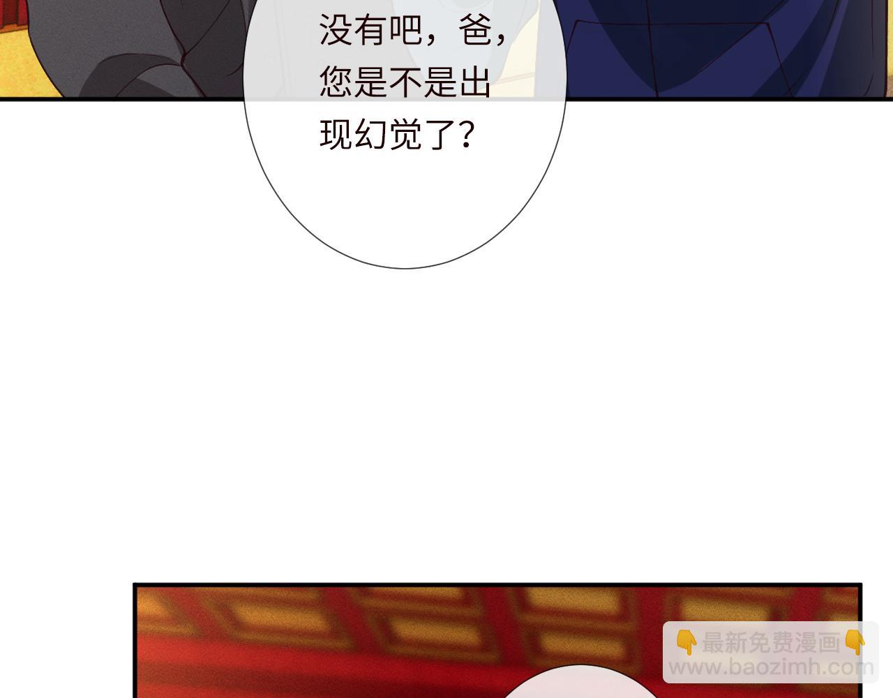第352 触发机关15