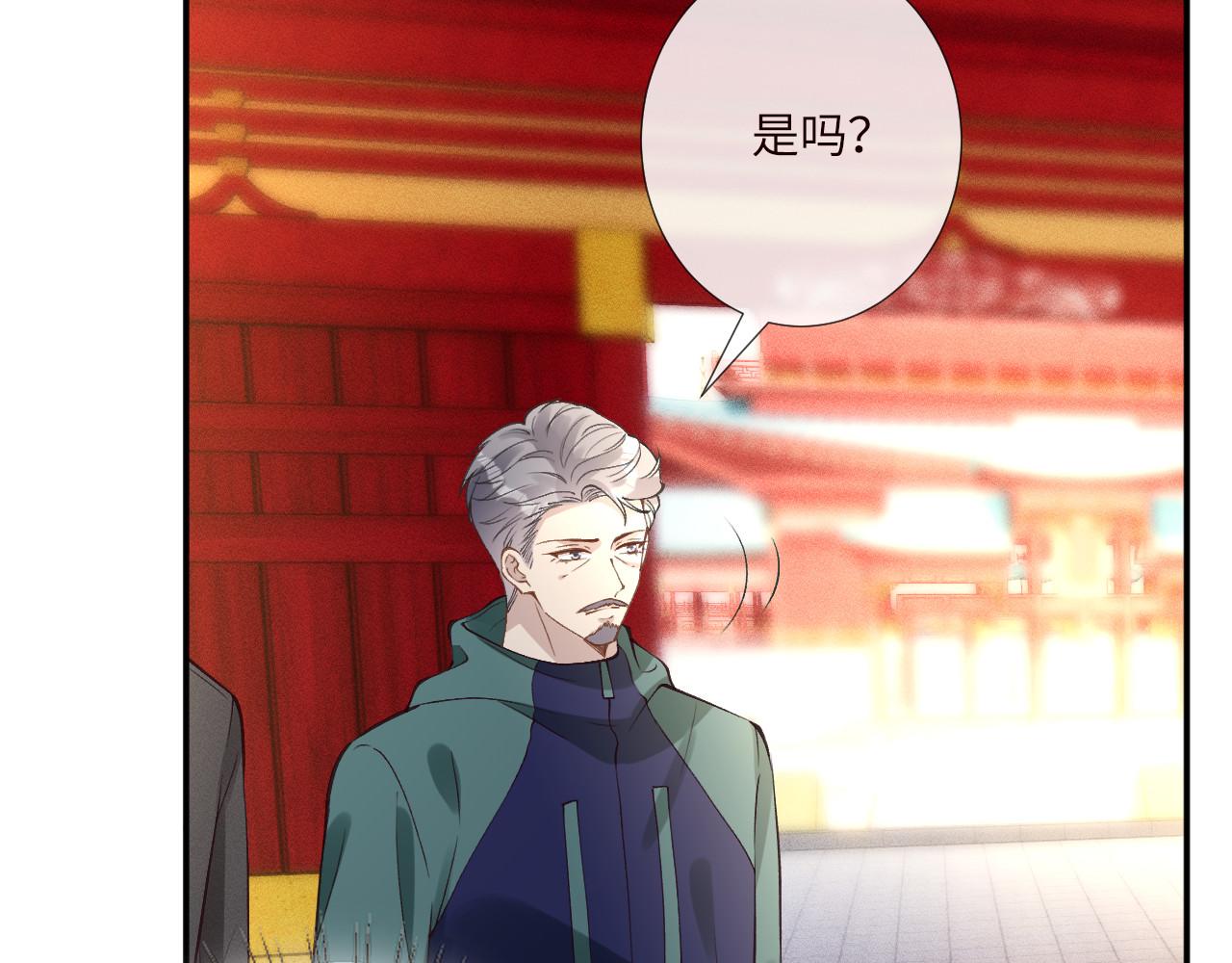 第352 触发机关16