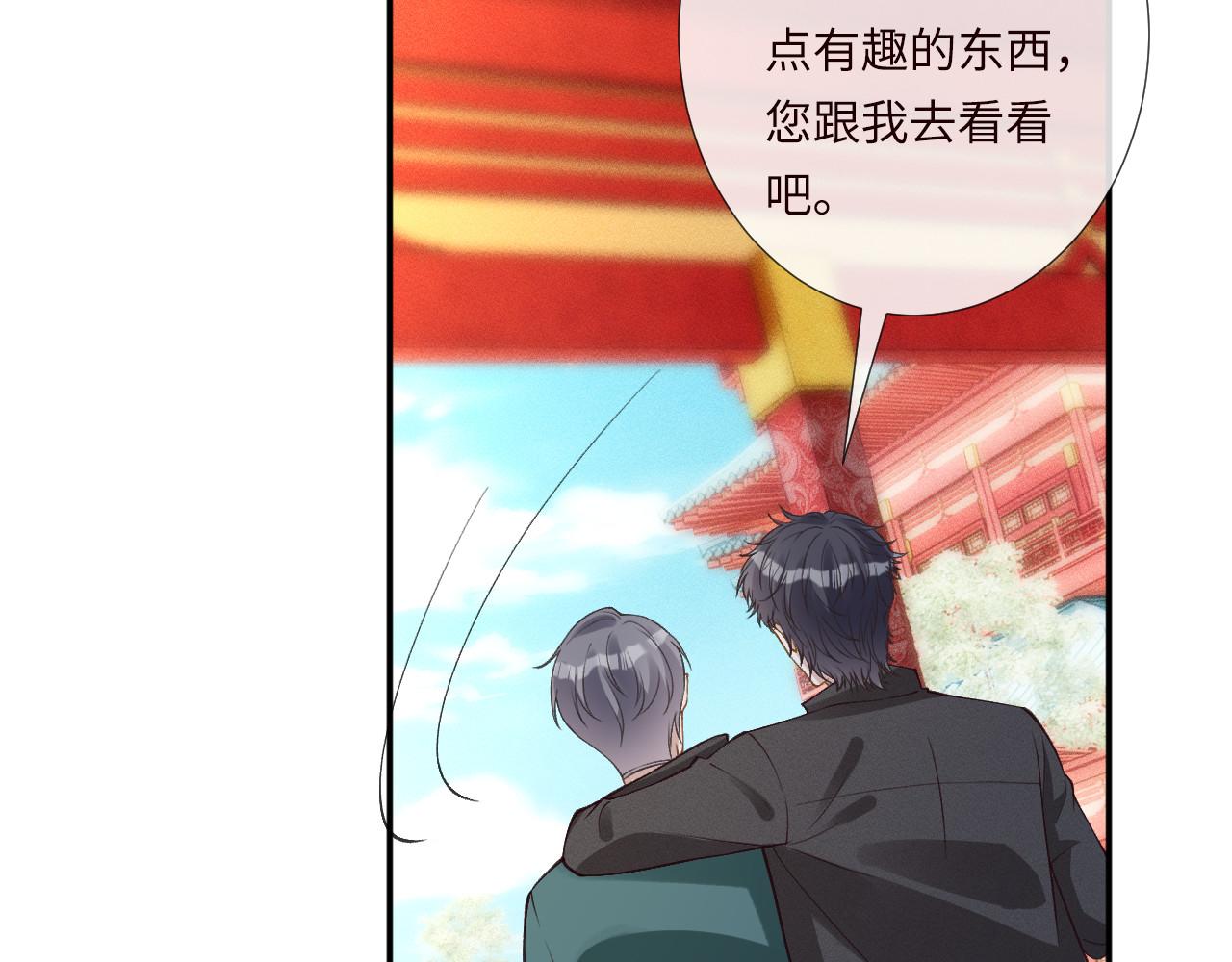 第352 触发机关18