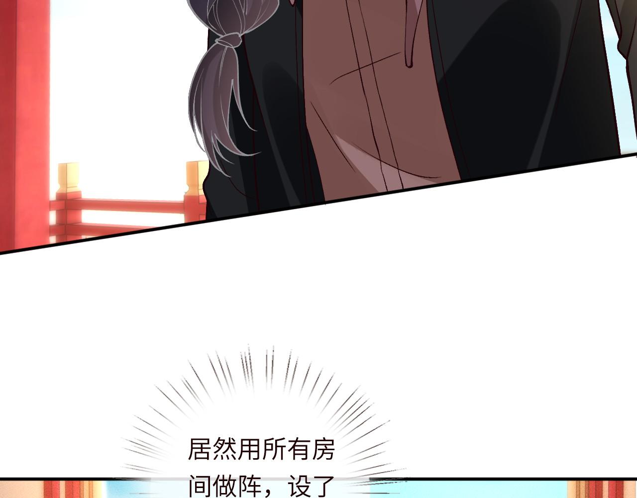 第352 触发机关28