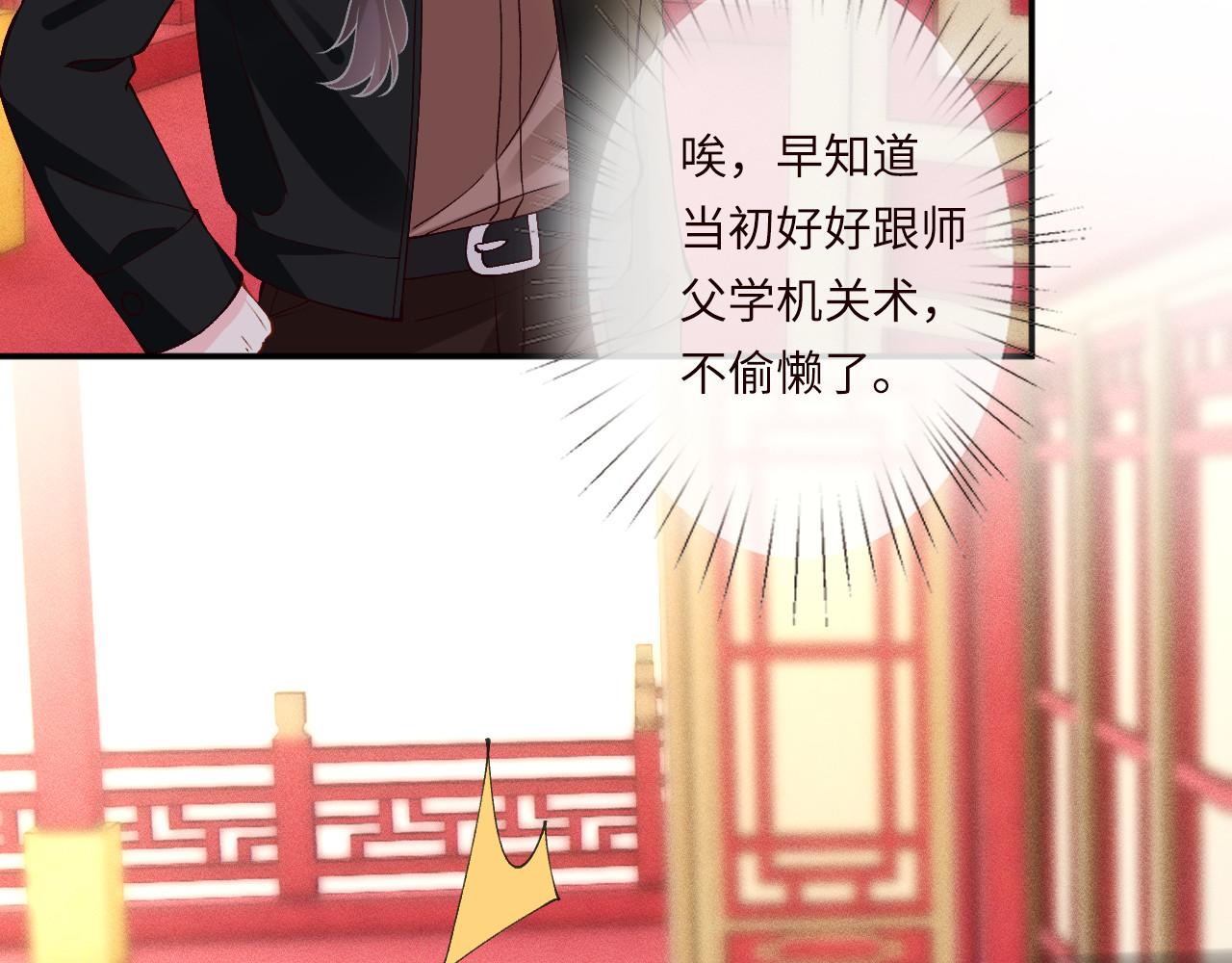 第352 触发机关32