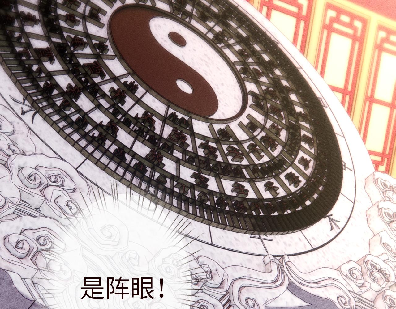 第352 触发机关44