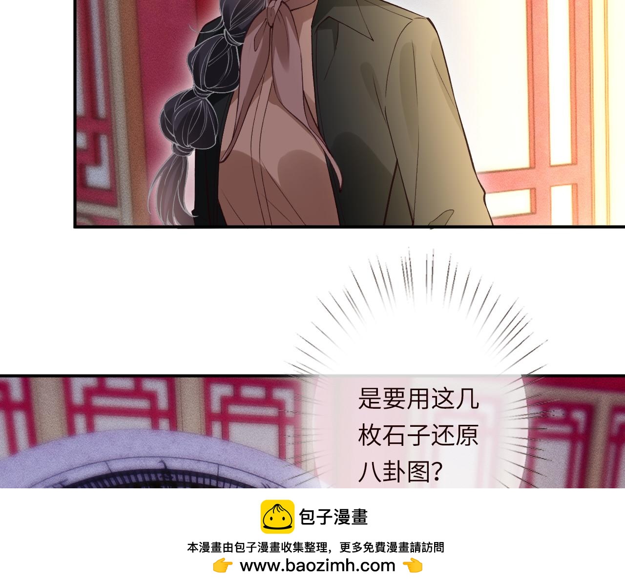 第352 触发机关49