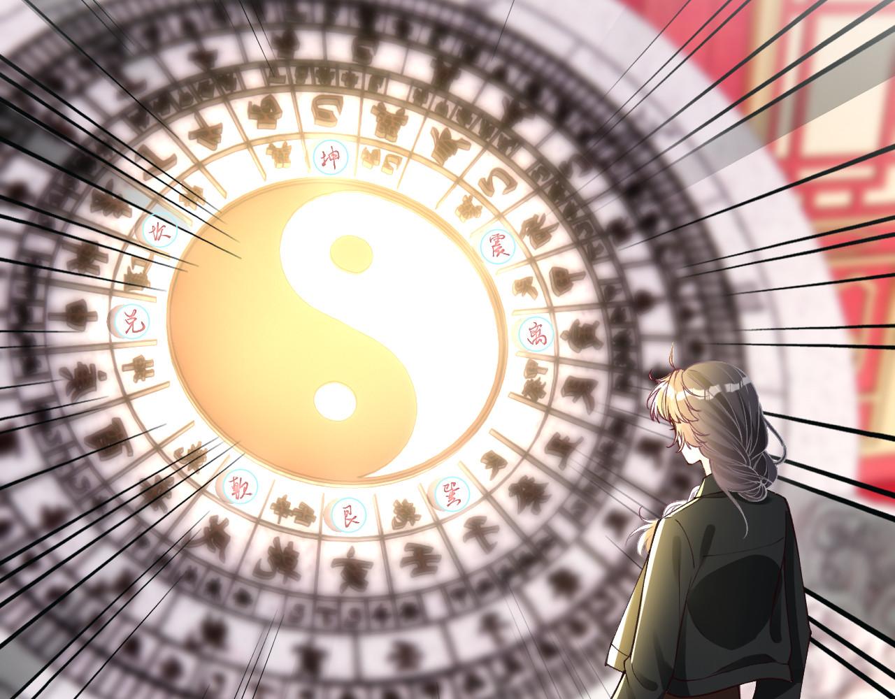 第352 触发机关58