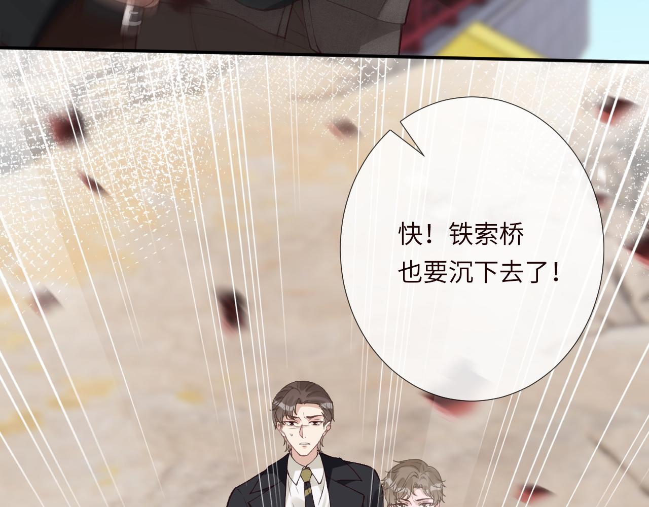 第352 触发机关81